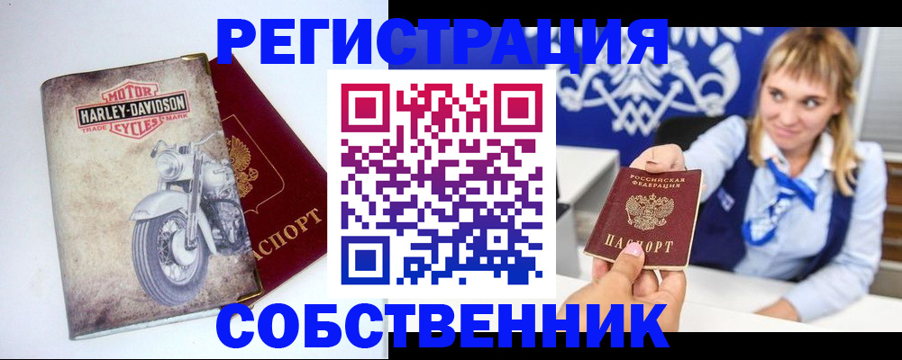 временная регистрация госуслуги в Солнечногорске