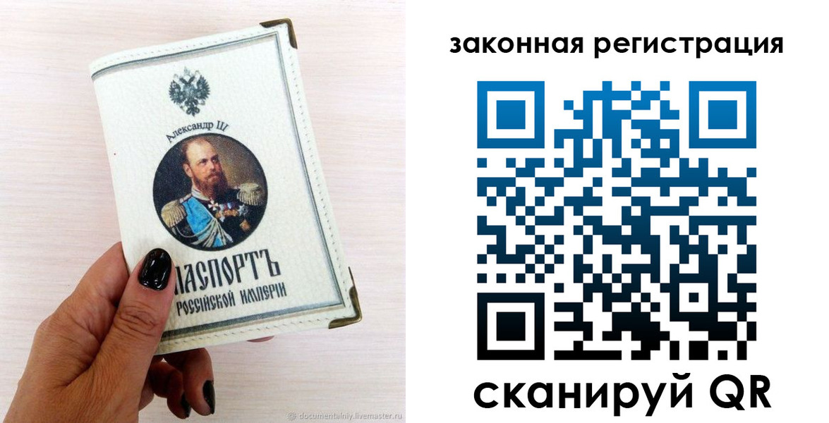 временная регистрация для школы в Солнечногорске
