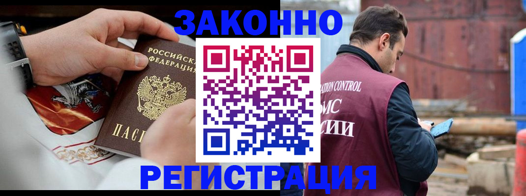 регистрация для школы в Солнечногорске
